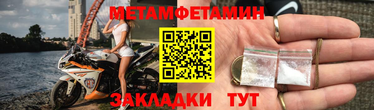 АМФЕТАМИН  Вход с VPN  Лабытнанги  Амфетамин VHQ 