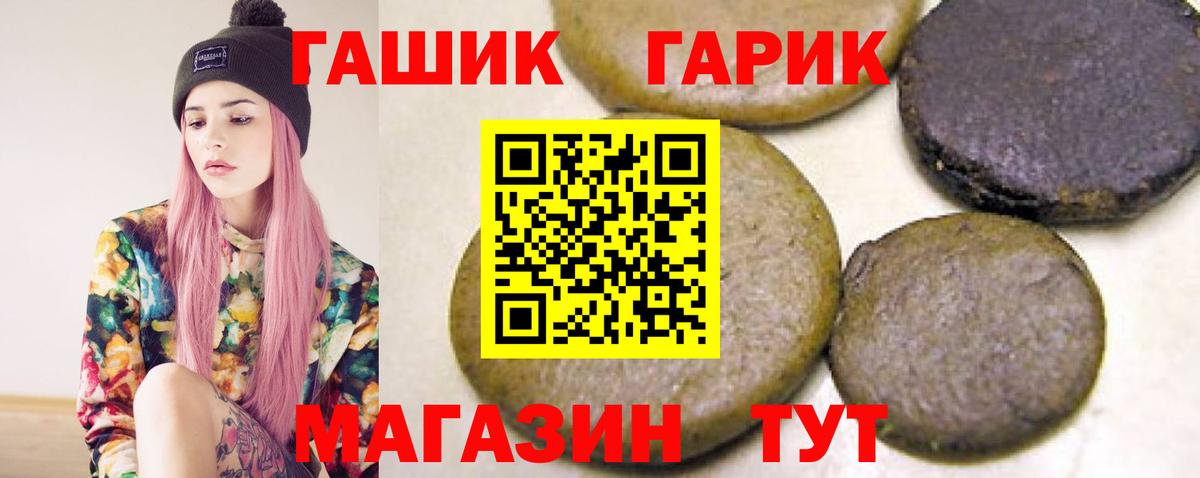 ГАШ Cannabis  Гашиш индика сатива  Лабытнанги  Вход с VPN 