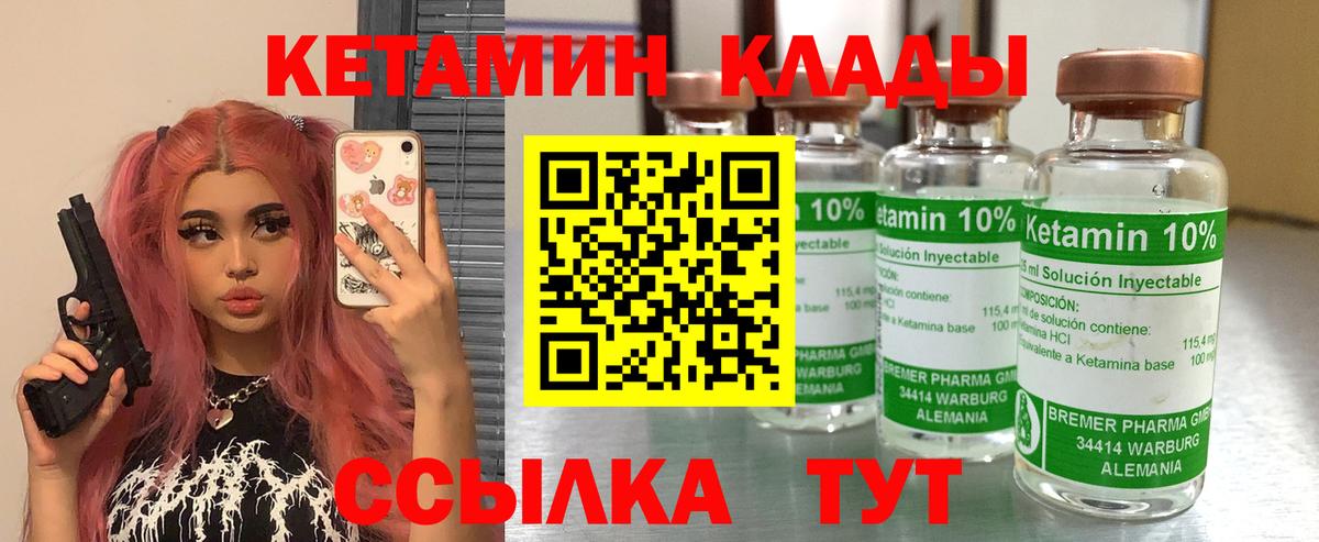 Кокаин  ГАШИШ  Лабытнанги  ЭКСТАЗИ  Меф   Вход с VPN 