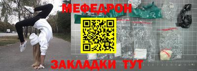 прущий лед Ирбит