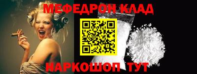 наркотики Ипатово