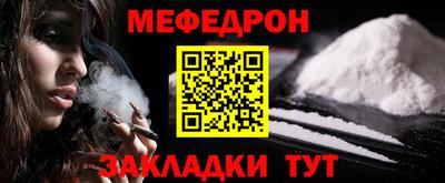 наркотики Ипатово