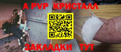 прущий лед Ирбит
