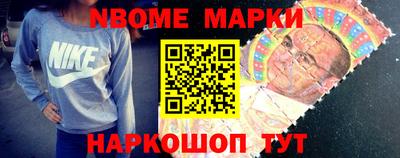 наркотики Ипатово