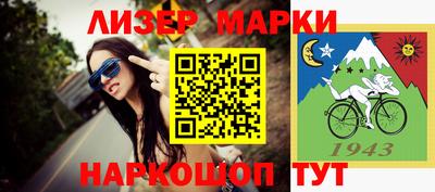 прущий лед Ирбит