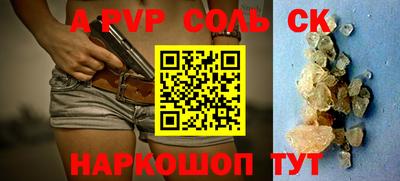 наркотики Ипатово
