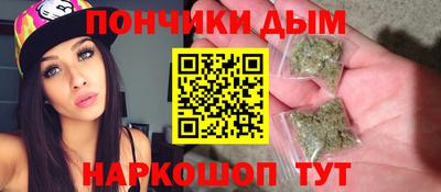 наркотики Ипатово