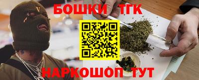 наркотики Ипатово