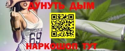 наркотики Ипатово