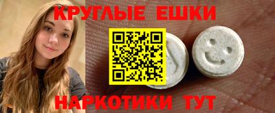 наркотики Ипатово