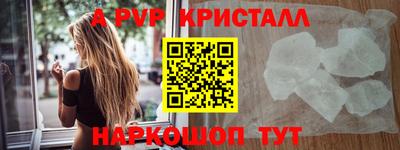 наркотики Ипатово