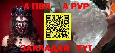 наркотики Ипатово