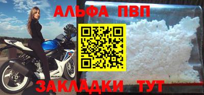 наркотики Ипатово