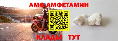 прущий лед Ирбит