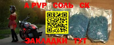 наркотики Ипатово