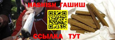 наркотики Ипатово