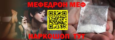 прущий лед Ирбит