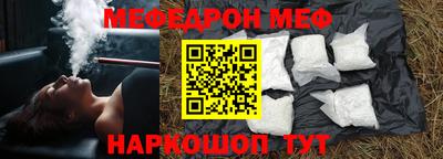 прущий лед Ирбит