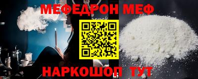 наркотики Ипатово