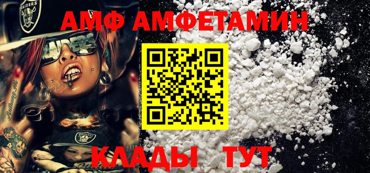 МЕТАМФЕТАМИН кристалл  Вход с VPN  Лабытнанги 