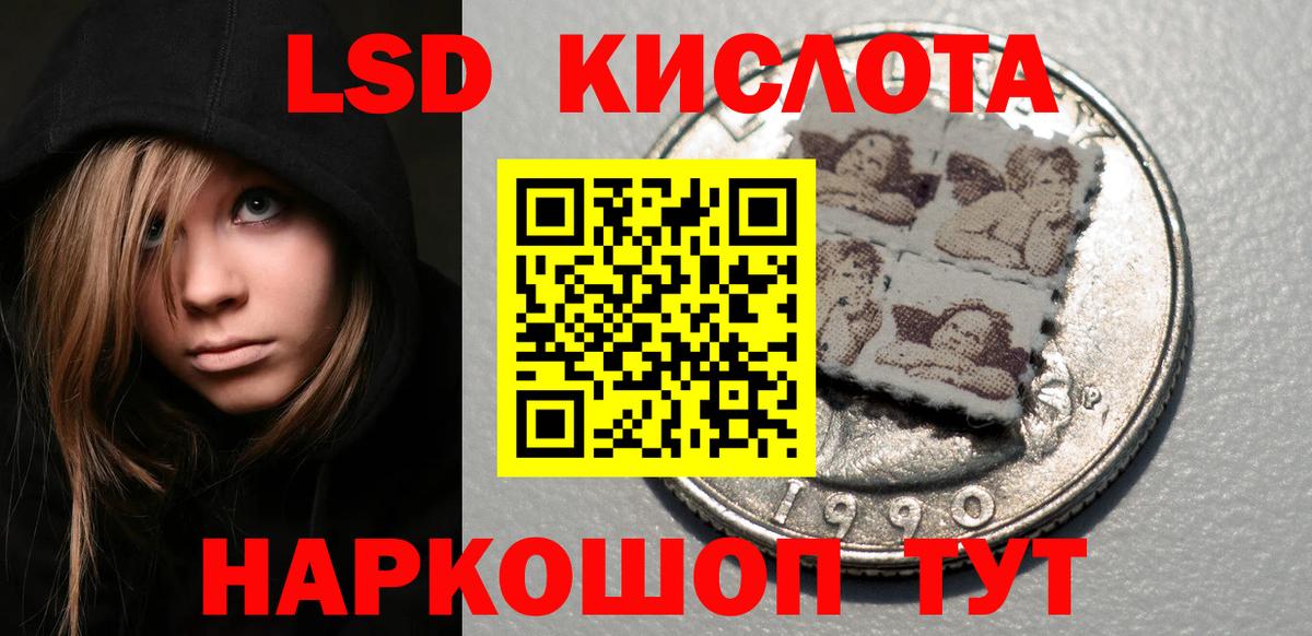 Марки 25I-NBOMe 1,5мг  Марки 25I-NBOMe  Марки 25I-NBOMe 1,5мг  Лабытнанги  Вход с VPN 
