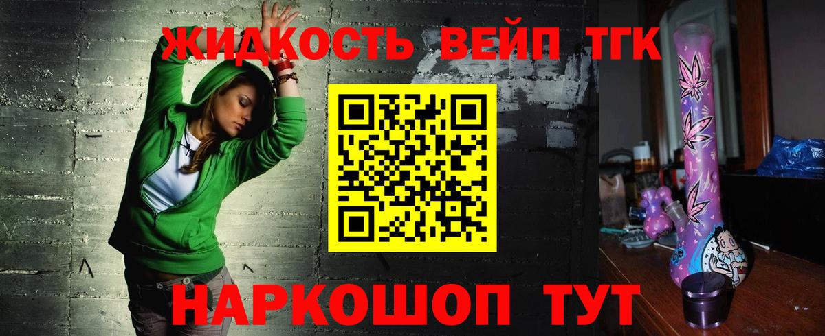 блэк спрут сайт  Вход с VPN  Лабытнанги  ТГК жижа  цена наркотик 