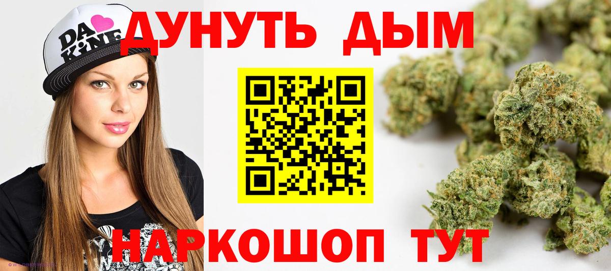 Марихуана SATIVA & INDICA Лабытнанги