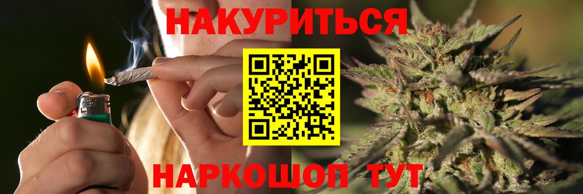 Лабытнанги  Бошки марихуана OG Kush  Вход с VPN  Марихуана OG Kush  Каннабис план  Бошки марихуана THC 21% 
